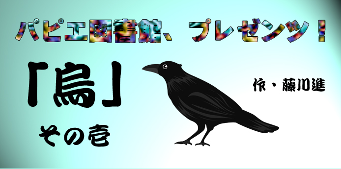 本日の電話相談